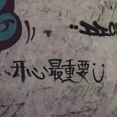 卡通可爱动漫二次元可爱头像最 最新款卡通动漫治愈微信头像大全
