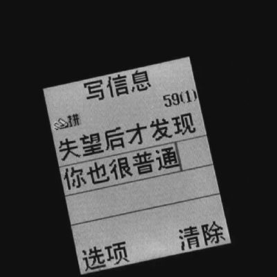 卡通可爱动漫二次元可爱头像最 最新款卡通动漫治愈微信头像大全