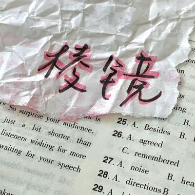 卡通可爱动漫二次元可爱头像最 最新款卡通动漫治愈微信头像大全