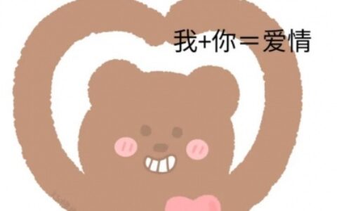 超好看的可爱带字头像仙气飘飘 甜到爆的很好看的最新带字头像