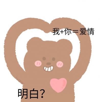 超好看的可爱带字头像仙气飘飘 甜到爆的很好看的最新带字头像