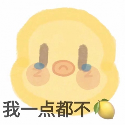 超好看的可爱带字头像仙气飘飘 甜到爆的很好看的最新带字头像