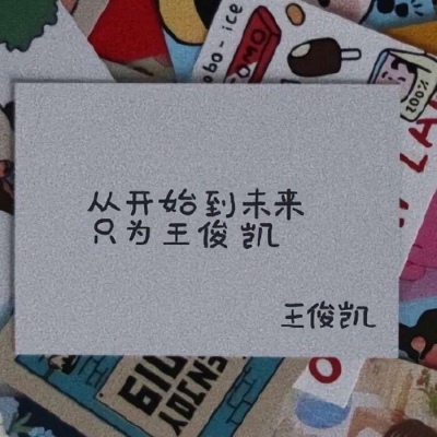 超好看的可爱带字头像仙气飘飘 甜到爆的很好看的最新带字头像