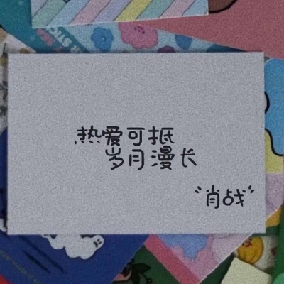 超好看的可爱带字头像仙气飘飘 甜到爆的很好看的最新带字头像