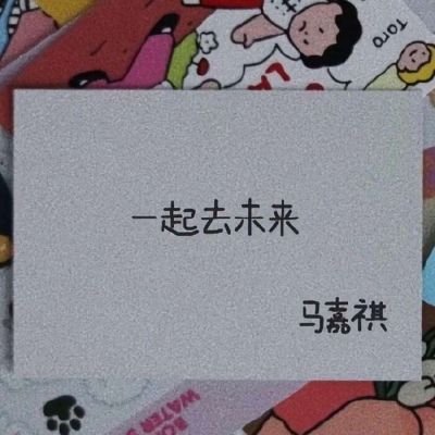 超好看的可爱带字头像仙气飘飘 甜到爆的很好看的最新带字头像