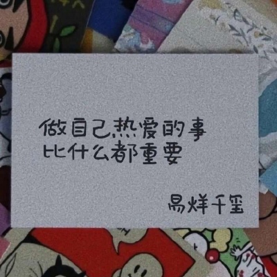 超好看的可爱带字头像仙气飘飘 甜到爆的很好看的最新带字头像