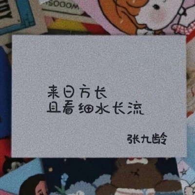超好看的可爱带字头像仙气飘飘 甜到爆的很好看的最新带字头像
