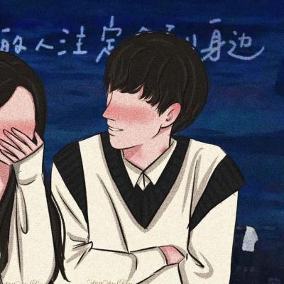 情头高颜值卡通优质 情侣二次元qq情头很好看