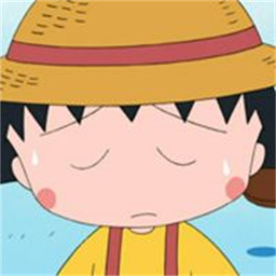 微信樱桃小丸子闺蜜头像一人一 2022最火樱桃小丸子头像可爱呆萌