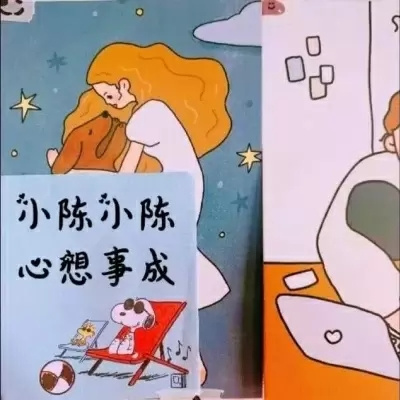 男女通用姓氏头像背景图片素材 姓氏头像带字图片2022最火爆女生