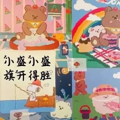 男女通用姓氏头像背景图片素材 姓氏头像带字图片2022最火爆女生