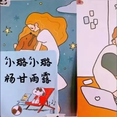 男女通用姓氏头像背景图片素材 姓氏头像带字图片2022最火爆女生
