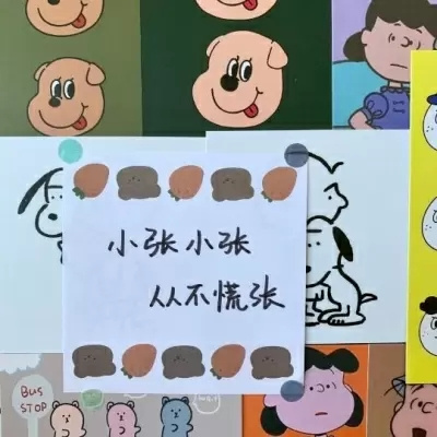 男女通用姓氏头像背景图片素材 姓氏头像带字图片2022最火爆女生