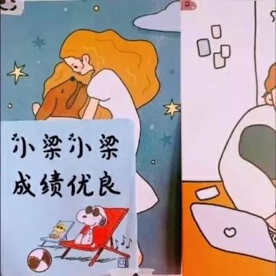 男女通用姓氏头像背景图片素材 姓氏头像带字图片2022最火爆女生