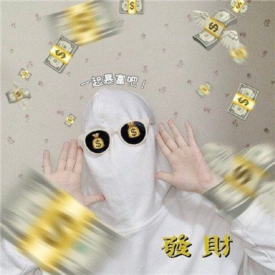 个性好看的招财头像女图片大全 招财头像女带来好运吉祥2022