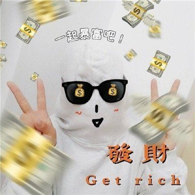 个性好看的招财头像女图片大全 招财头像女带来好运吉祥2022