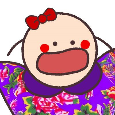 高质量小众搞笑头像超可爱 逗比又沙雕的搞笑头像花红柳绿