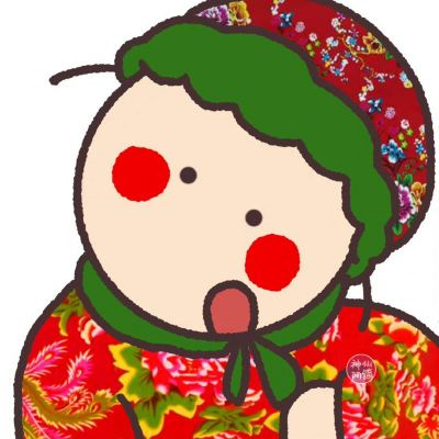 高质量小众搞笑头像超可爱 逗比又沙雕的搞笑头像花红柳绿