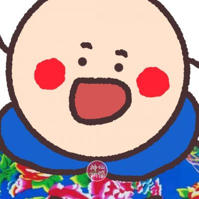 高质量小众搞笑头像超可爱 逗比又沙雕的搞笑头像花红柳绿