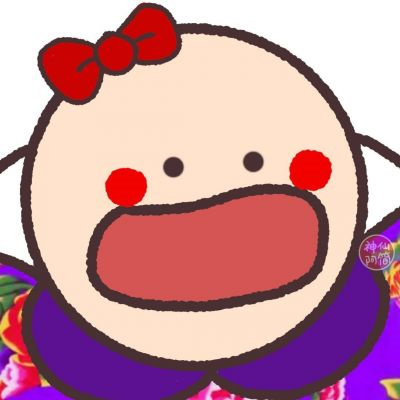 高质量小众搞笑头像超可爱 逗比又沙雕的搞笑头像花红柳绿