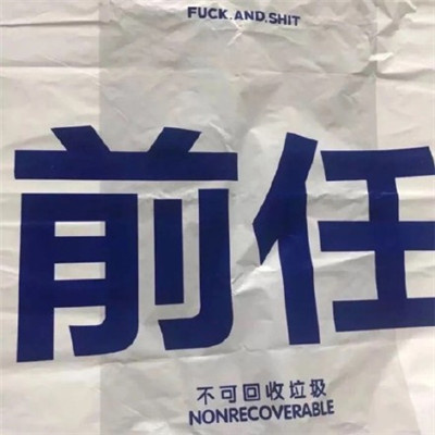ins风意境朋友圈背景图纯文字丧 2022最新版微信个性文字头像