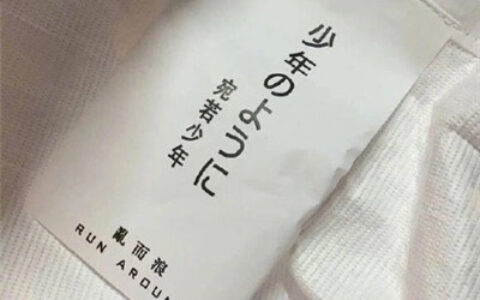 ins风意境朋友圈背景图纯文字丧 2022最新版微信个性文字头像