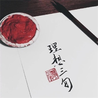 ins风意境朋友圈背景图纯文字丧 2022最新版微信个性文字头像