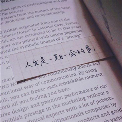 ins风意境朋友圈背景图纯文字丧 2022最新版微信个性文字头像