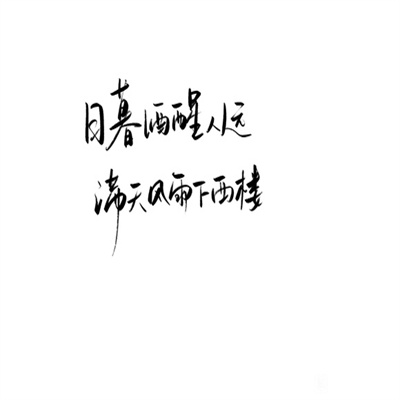 有深意的文字图片名字头像大全 纯文字头像简单干净2023最新版