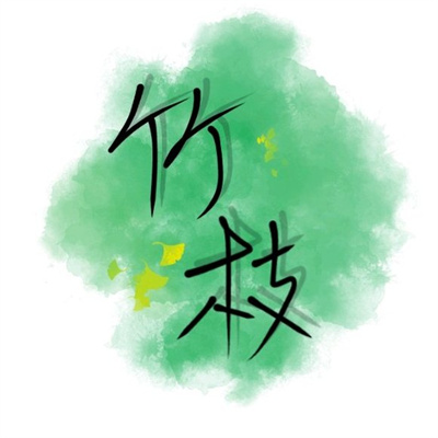 有深意的文字图片名字头像大全 纯文字头像简单干净2023最新版