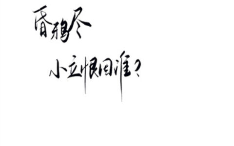 有深意的文字图片名字头像大全 纯文字头像简单干净2023最新版