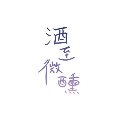 有深意的文字图片名字头像大全 纯文字头像简单干净2023最新版