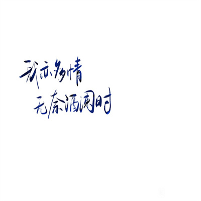 有深意的文字图片名字头像大全 纯文字头像简单干净2023最新版