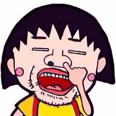 超有个性的头像男女皆可用 沙雕搞笑逗比头像图片大全