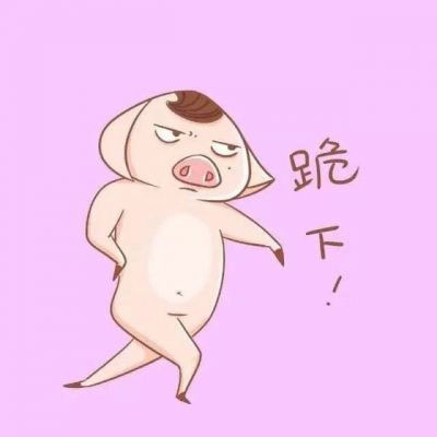 有趣的情侣个性卡通图片大全 情侣头像可爱呆萌一对卡通头像图片
