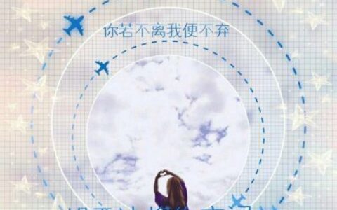 好看情侣姓氏高清微信头像 2022热门情侣头像带姓氏一男一女图片