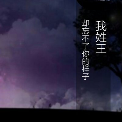 好看情侣姓氏高清微信头像 2022热门情侣头像带姓氏一男一女图片