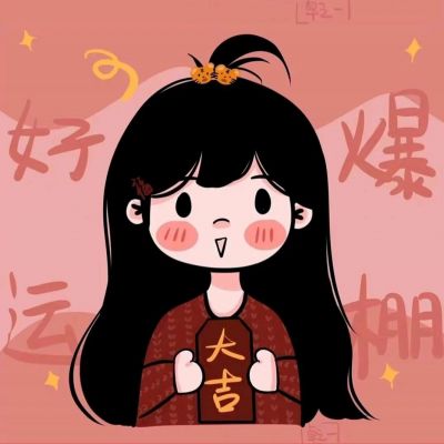 超温馨甜蜜的情头可爱动漫图片 高清qq情侣头像抖音最火动漫图片