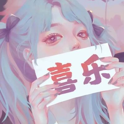 动漫情侣高清微信头像图片大全 好看真人情侣头像图片一对情侣