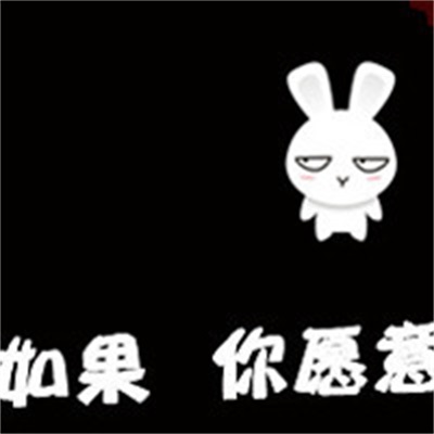 超好看的个性情侣头像图片大全 文字头像情侣图片纯文字