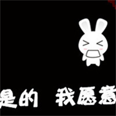 超好看的个性情侣头像图片大全 文字头像情侣图片纯文字