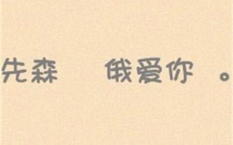 超唯美情侣头像不带人图片大全 独特微信背景图片带字情侣