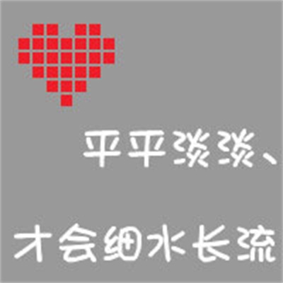 超唯美情侣头像不带人图片大全 独特微信背景图片带字情侣