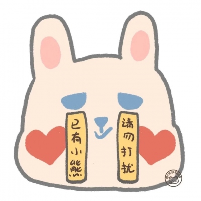 超可爱情侣呆萌卡通图片大全 卡通情侣头像呆萌一对微信
