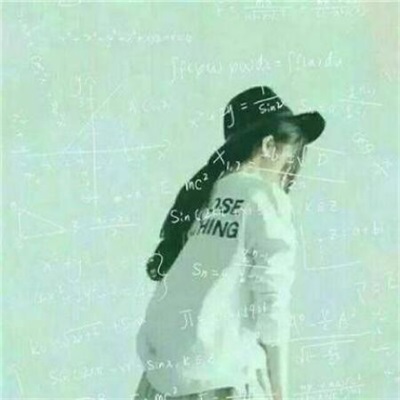 公式情侣头像一人一张 唯美小清新公式情侣头像
