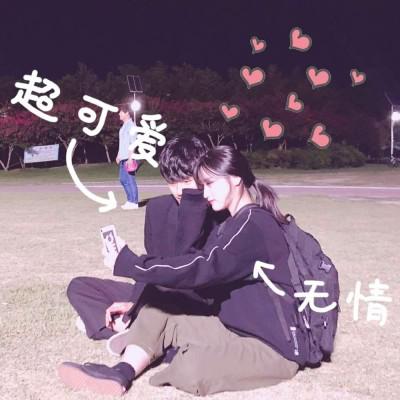 浪漫情头唯美甜蜜头像图片大全 一对情头真人超甜高清图片