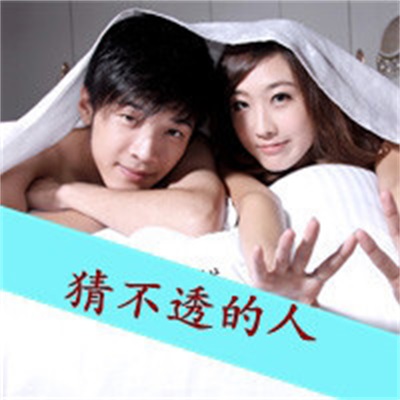 唯美情侣浪漫带字图片大全 高清真人令人羡慕的情侣头像图片