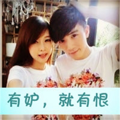 唯美情侣浪漫带字图片大全 高清真人令人羡慕的情侣头像图片