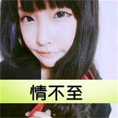 唯美情侣个性浪漫头像图片 高清甜蜜带字情侣头像真人