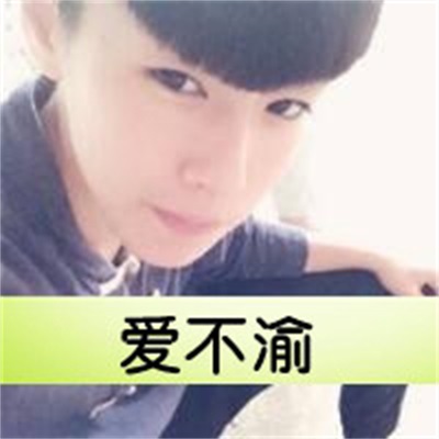 唯美情侣个性浪漫头像图片 高清甜蜜带字情侣头像真人